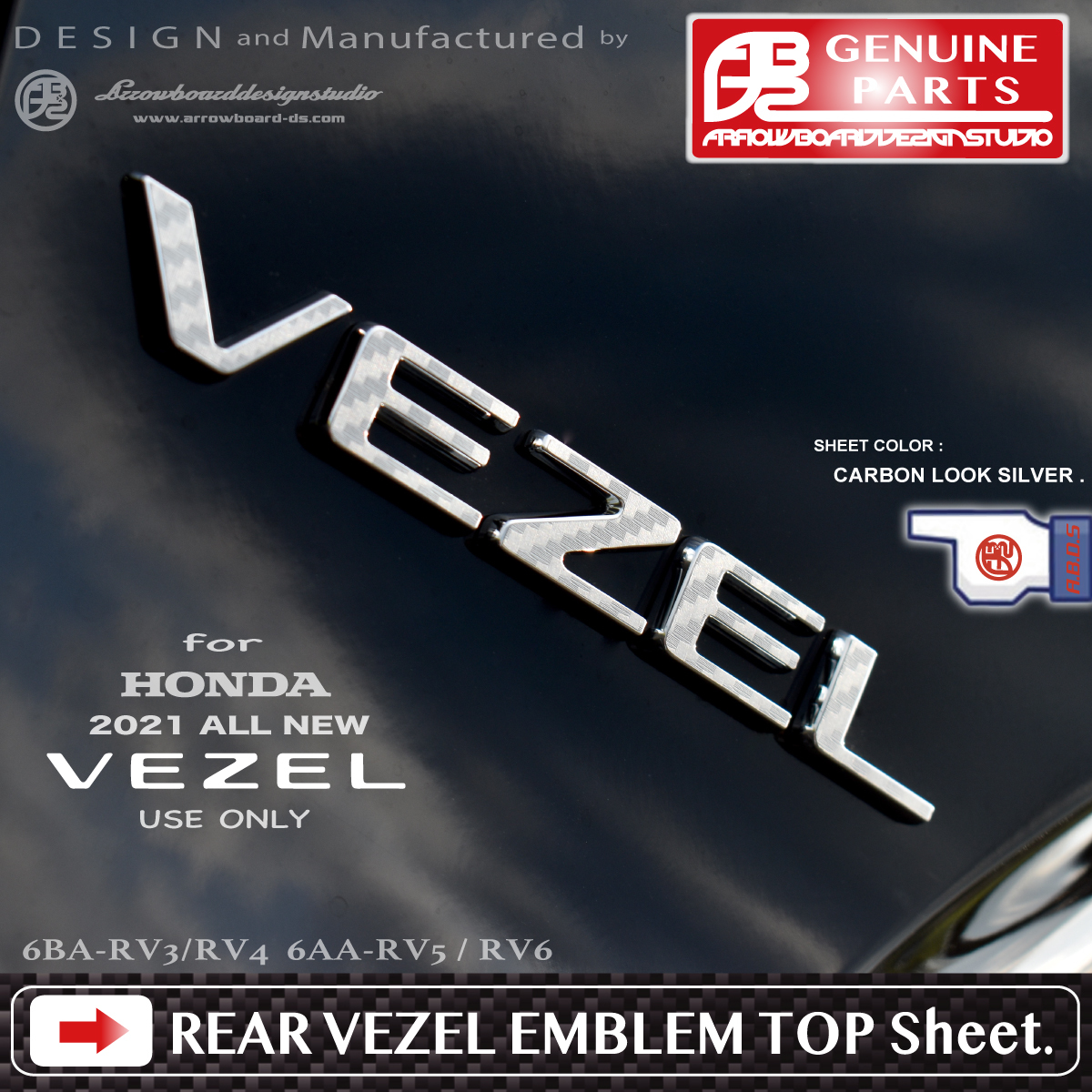 2021 新型ヴェゼル用 ☆ リア VEZEL エンブレムトップシート/現行/RV3 4 5 6/e:HEV/PLaY/ArrowBoardDesignStudio/ABDS-VEZEL-RV-VEMB_画像5