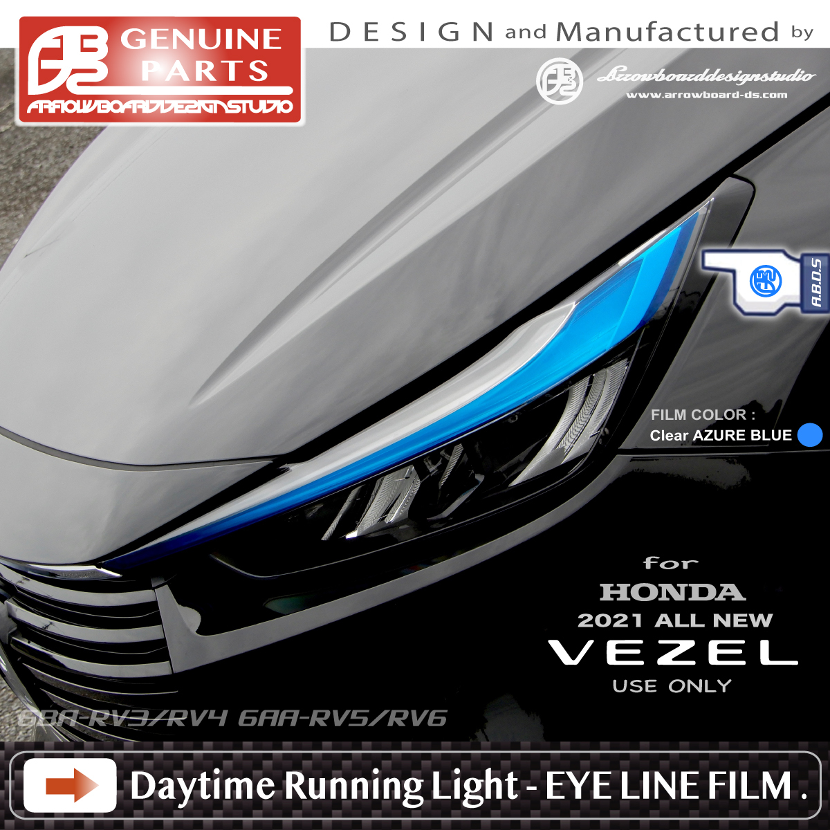 2021 新型 VEZEL デイライト アイラインフィルム L/R (2set) / 現行 RV ヴェゼル /RV3/4/RV5/6/ArrowBoardDesignStudio/ABDS-VEZEL-RV-DEF_画像3