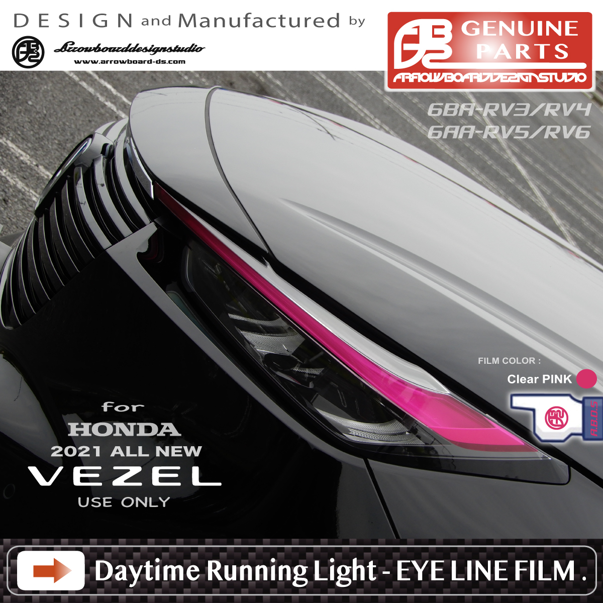 2021 新型 VEZEL デイライト アイラインフィルム L/R (2set) / 現行 RV ヴェゼル /RV3/4/RV5/6/ArrowBoardDesignStudio/ABDS-VEZEL-RV-DEF_画像5