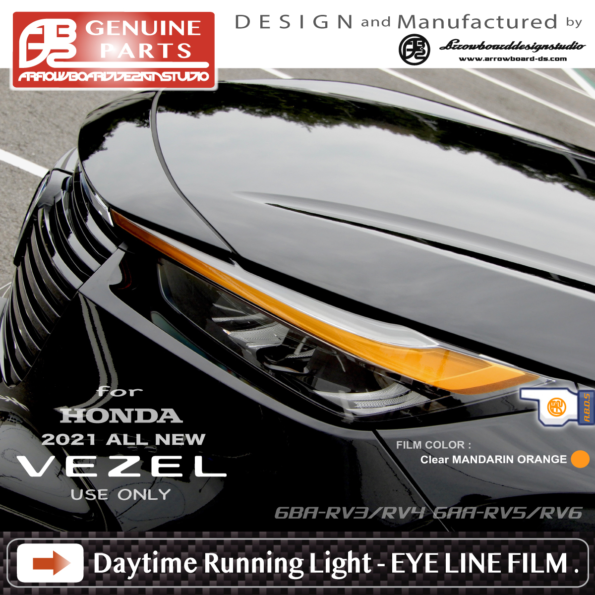 2021 新型 VEZEL デイライト アイラインフィルム L/R (2set) / 現行 RV ヴェゼル /RV3/4/RV5/6/ArrowBoardDesignStudio/ABDS-VEZEL-RV-DEF_画像8