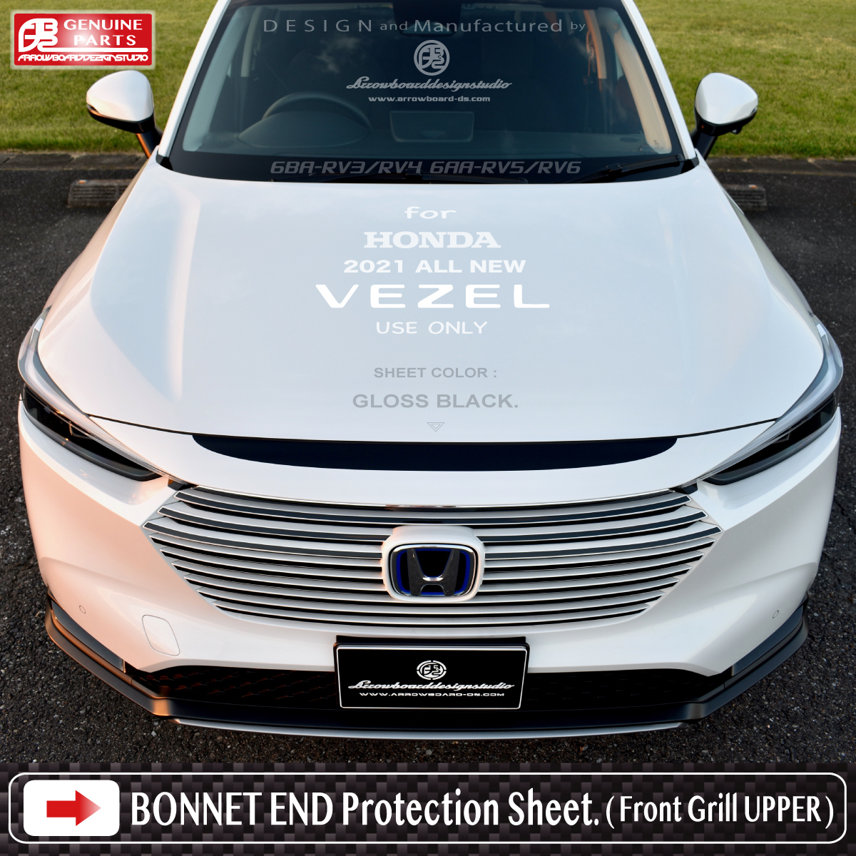 2021 新型 VEZEL ボンネットエンド プロテクションシート(フロントグリルアッパー側)２set / 現行 ヴェゼル RV3 4 RV5 6/ABDS-VEZEL-RV-FGUの画像3