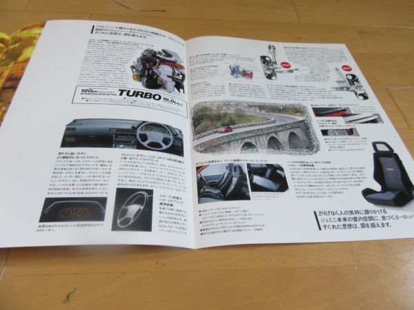  Isuzu V^87 year 2 month Gemini il m- car turbo ( model JT150) old car catalog * beautiful goods 