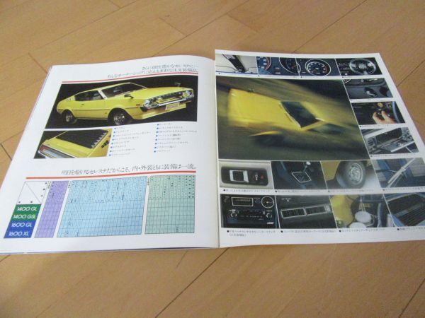 三菱重工業(株)▼△７６年２月ランサーセレステ（型式BA72/73）古車カタログの画像7