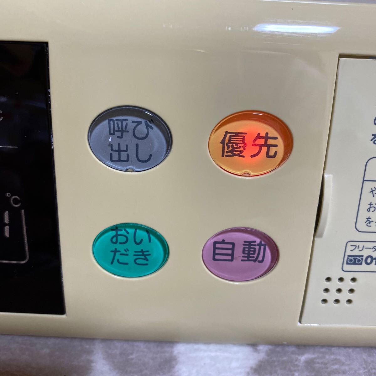 リンナイ Rinnai BC-60V3 作動確認済み レターパックライト クリーニング済み 給湯器 中古 リモコン_画像4