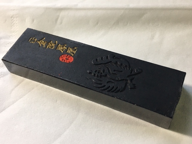 ■□■□ 未使用 古墨 呉竹墨 呉竹精昇堂 日本製 83mm×22mm×11mm / 呉竹 kuretake 習字 □■□■ 発送 定形外郵便140円_画像8