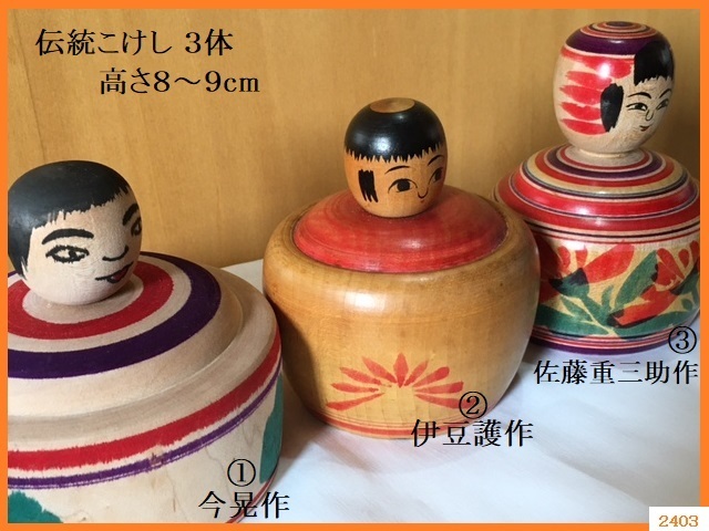 古玩 大正・戦前 日本統治時代 台湾 台北 本町 木原工房 「台湾 古玩 大正・戦前 日本統治時代 台湾 台北 本町 木原工房 「台湾