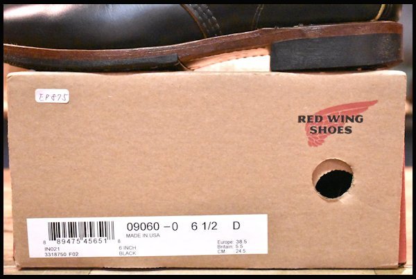 【6.5D 箱付 良品 23年】レッドウィング 9060 ベックマン ブラッククローンダイク 黒 茶芯 フラットボックス ブーツ redwing HOPESMORE_画像9