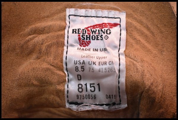 【8.5D 美品 19年】レッドウィング 8151 スエード アイリッシュセッター 茶 ミュールスキナー 編み上げ ブーツ redwing HOPESMORE_画像8