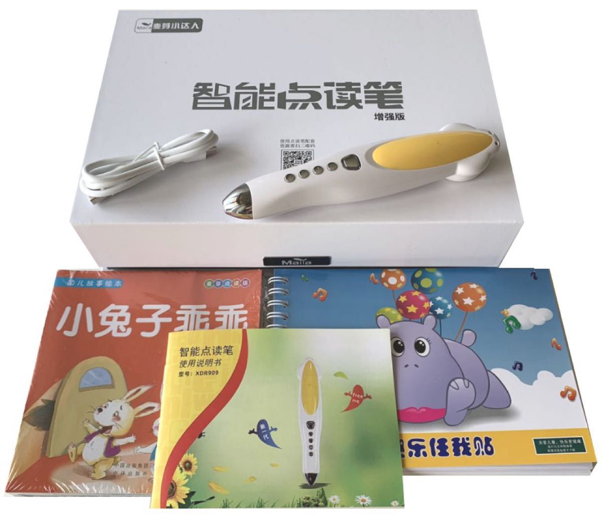 最高モデル64GBマイヤペン 5段階速度調節 完全に英語(日本語も 最高モデル64GBマイヤペン 5段階速度調節 完全に英語(日本語も
