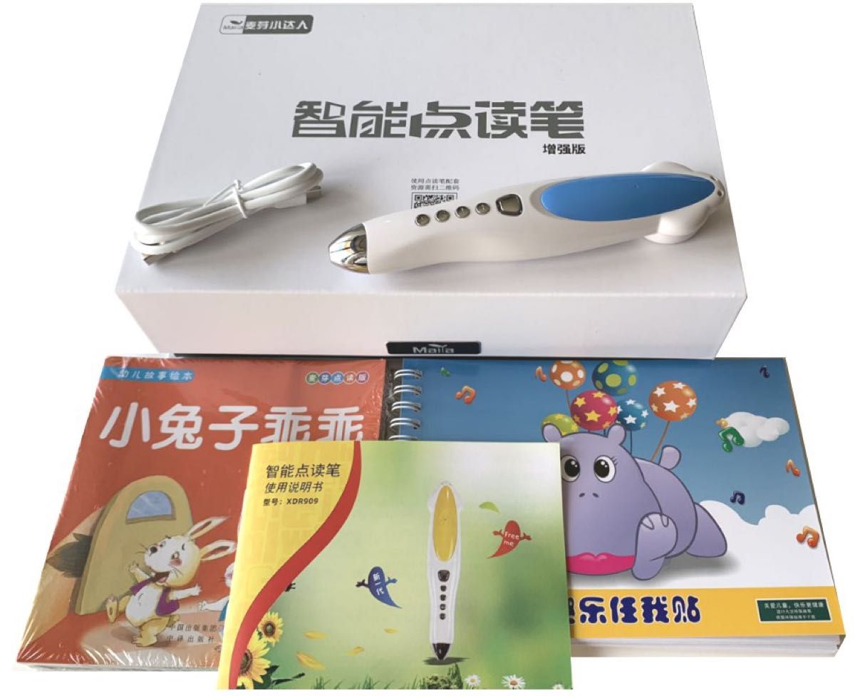 最高モデル64GBマイヤペン 5段階速度調節 完全に英語(日本語も可能)案内音声 海外向け仕様 最高モデル64GBマイヤペン 5段階速度調節 完全に英語(日本語も可能)案内音声 海外向け仕様