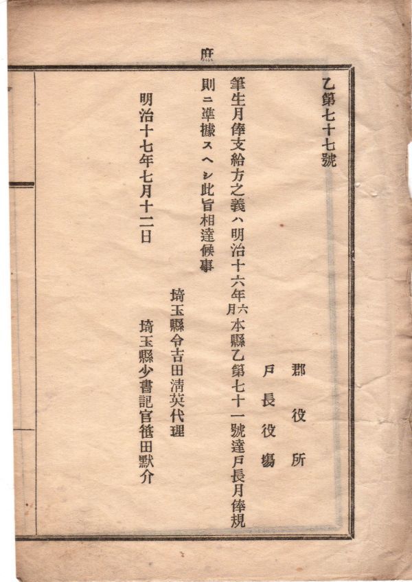 書き写しの値段と価格推移は 36件の売買情報を集計した書き写しの価格や価値の推移データを公開 書き写しの値段と価格推移は 36件の売買情報を集計した書き写しの価格や価値の推移データを公開
