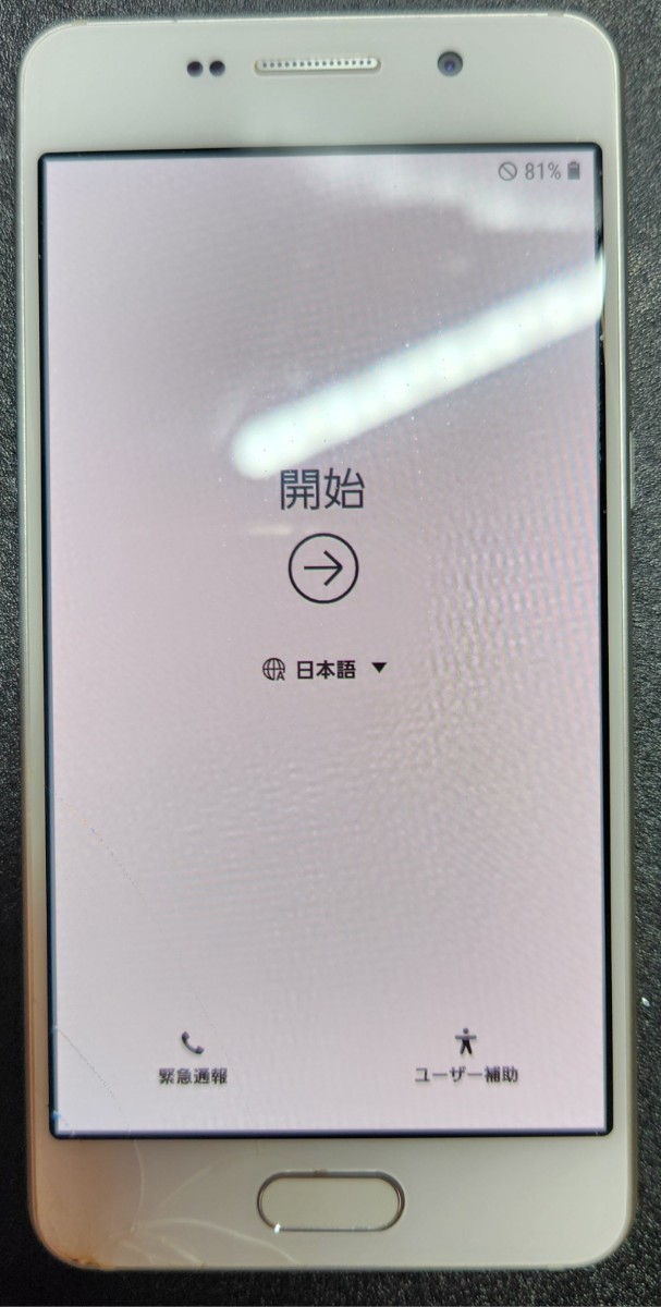 Samsung Galaxy Feel SC-04J SIMロック解除済 判定◯_画像1