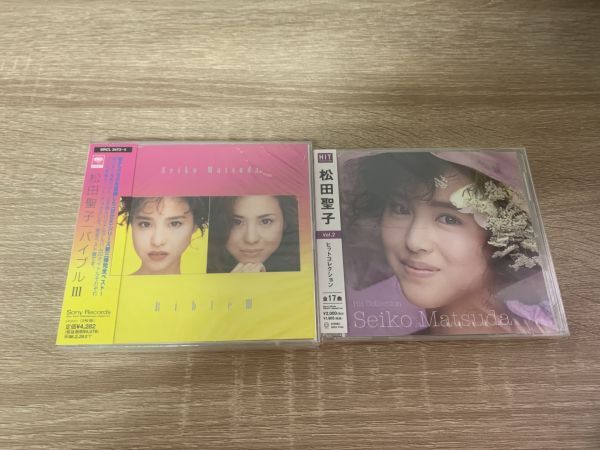 ★松田聖子 CD 2枚セット 未開封 バイブルⅢ ヒットコレクション ケースに割れあり ゆうパックおてがる版_画像1