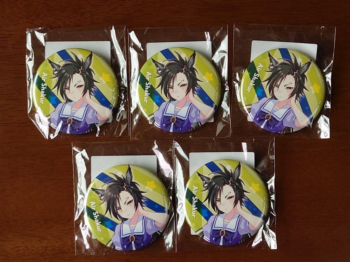 新品未開封】ウマ娘 エアシャカール 缶バッジ 制服缶バッジ 公式 新品未開封】ウマ娘 エアシャカール 缶バッジ 制服缶バッジ 公式