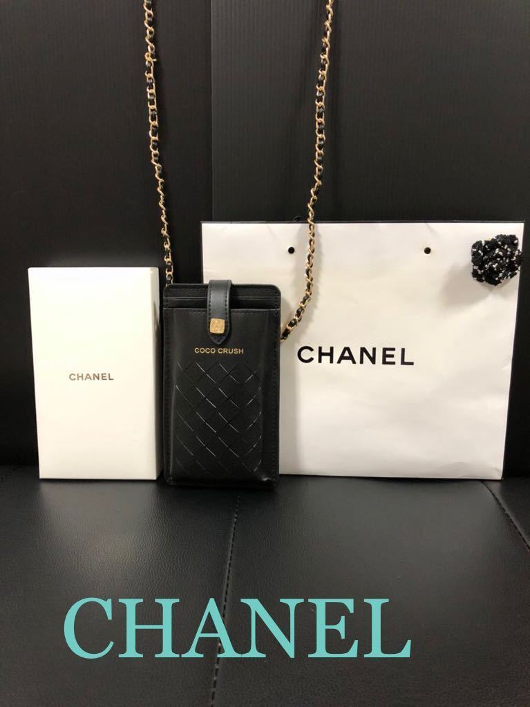 新品　CHANEL シャネル ノベルティ ポーチ ココクラッシュ チェーン 箱付き ブラック ショルダー　　9