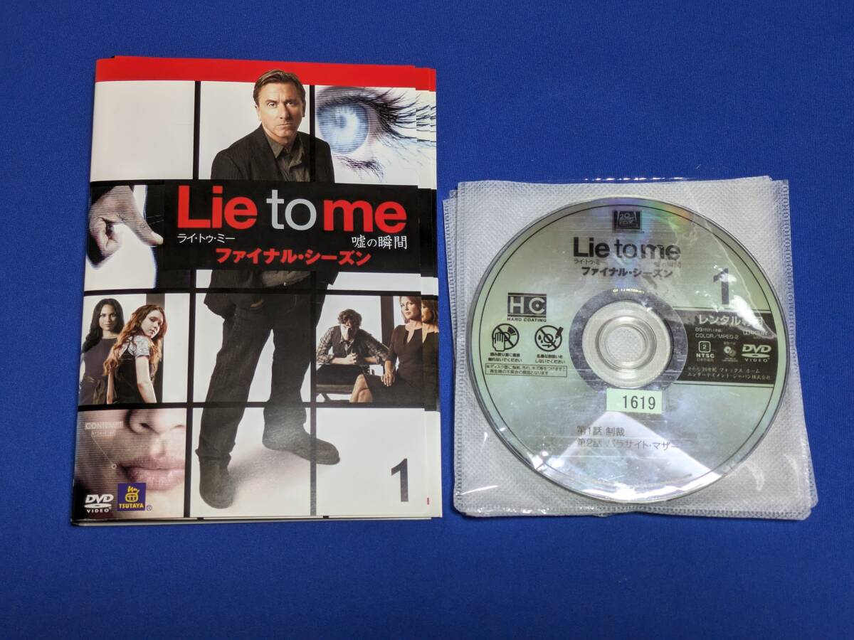 0319-04【レンタル落ちDVD】Lie to me ライ・トゥ・ミー 嘘の瞬間 ファイナル・シーズン 全7巻セット/ケースなし/送料クリックポスト 185円の画像1