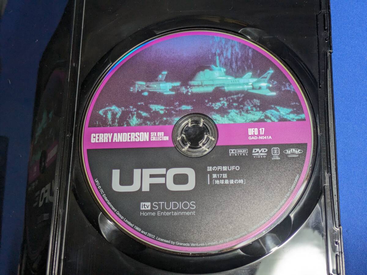 0326-15☆ジェリー・アンダーソンSF特撮DVDコレクション 通巻41号付録 謎の円盤UFO 第17話 地球最後の時/送料：クリックポスト 185円の画像2