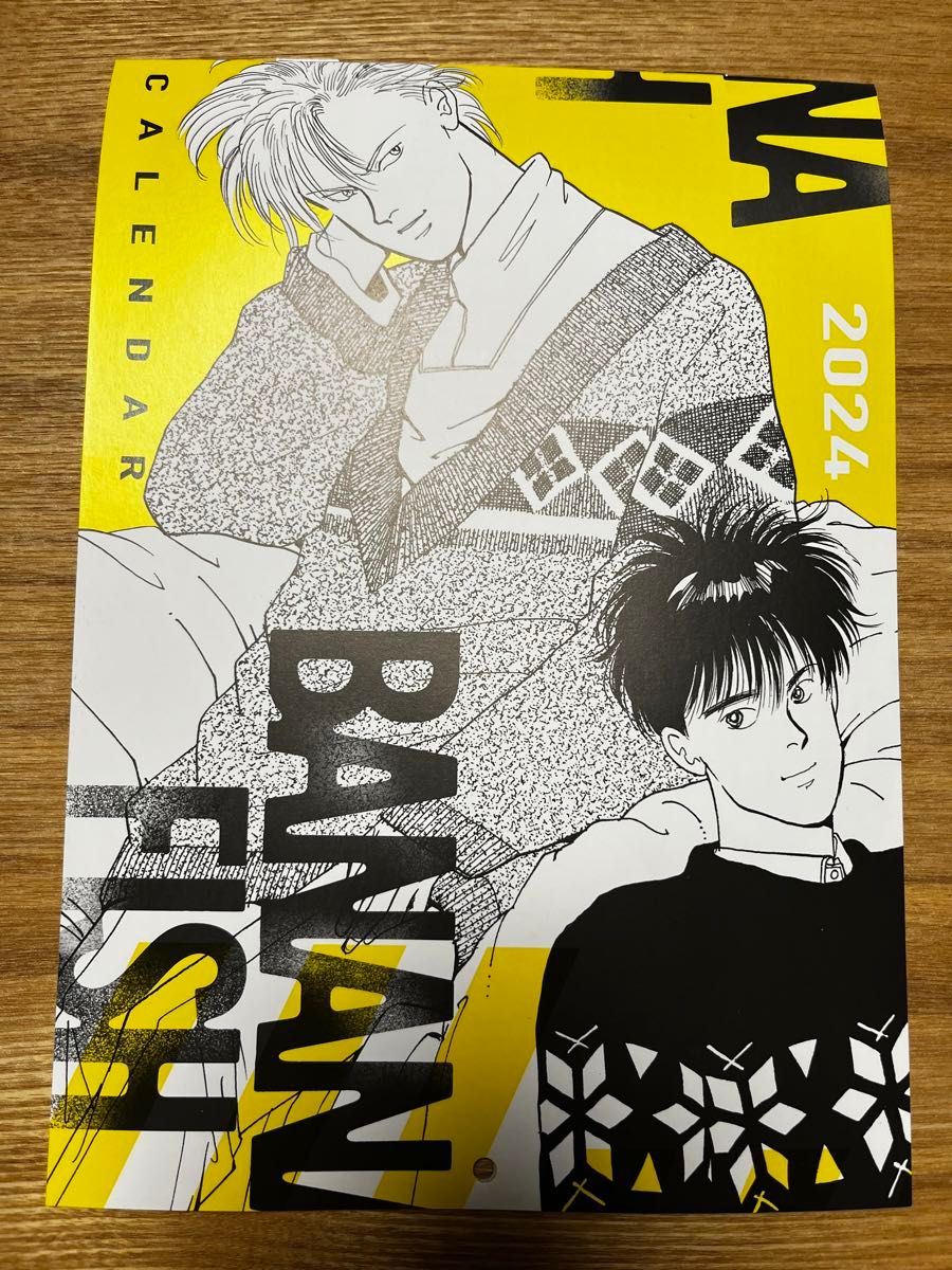 月刊フラワーズ　5月号　付録　バナナフィッシュ　カレンダー　2024 未使用品　吉田秋生