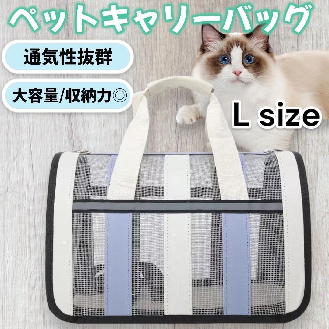  для домашних животных дорожная сумка soft k rate клетка собака для кошка для домашнее животное L голубой 