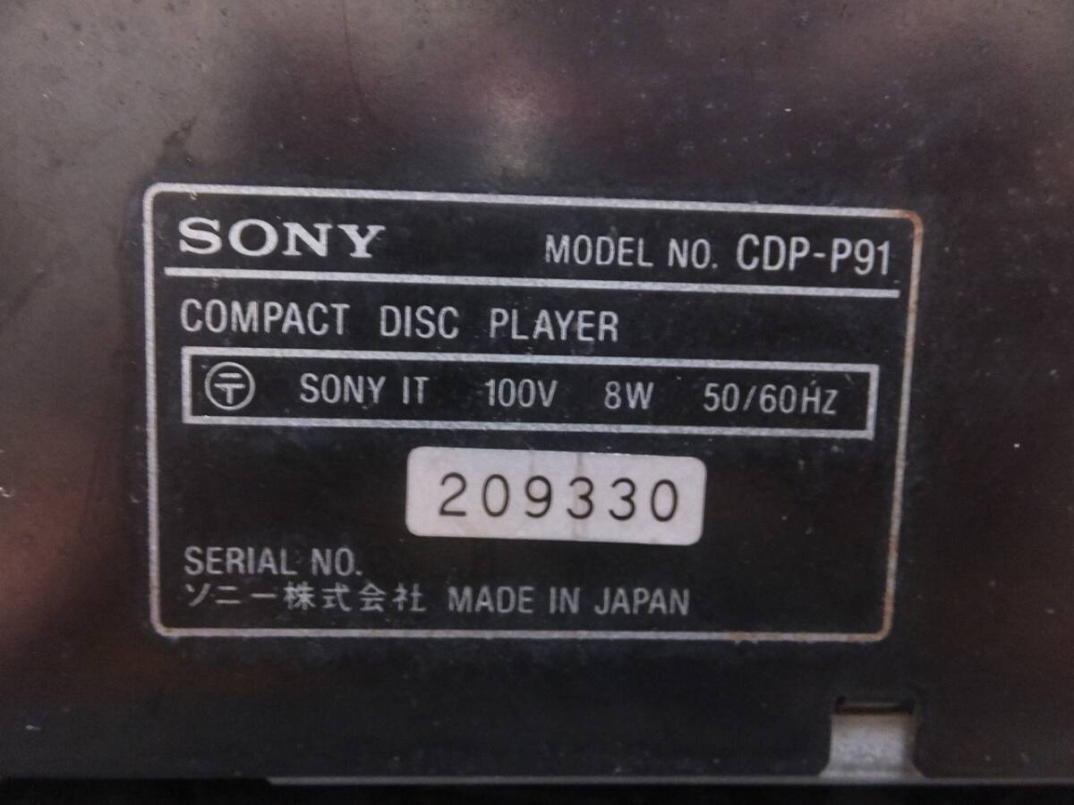 【動作品】SONY CDP-P91 CDプレーヤ 本体のみ_画像7
