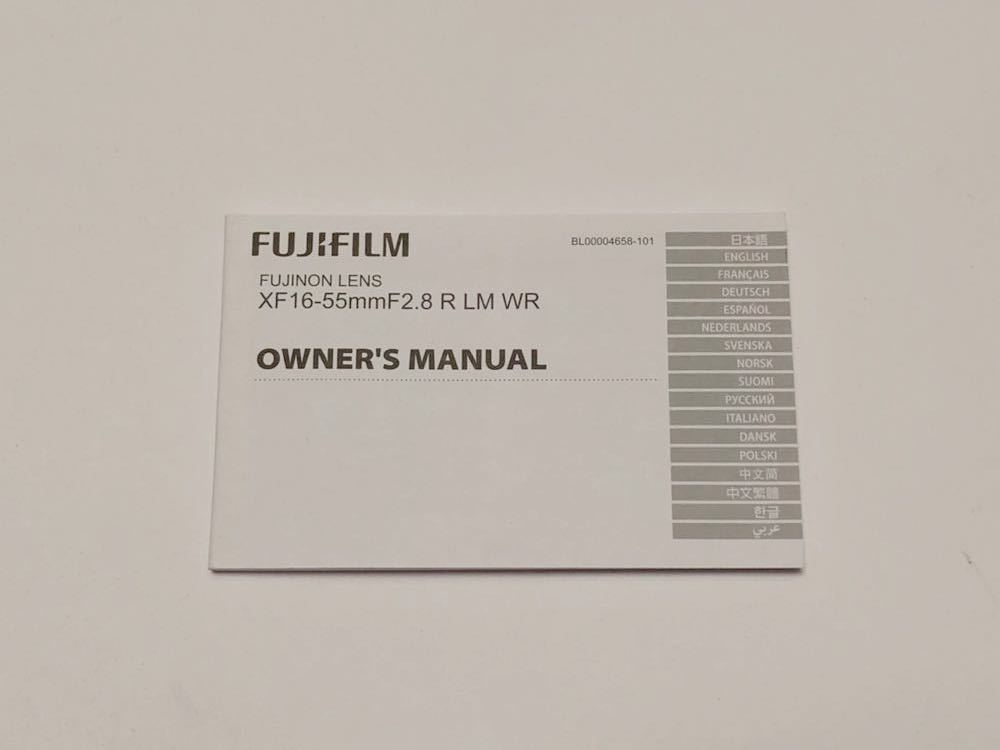 FUJIFILM フジフィルム FUJINON XF 16-55mm F2.8 R LM WRのオーナーズマニュアル_画像1