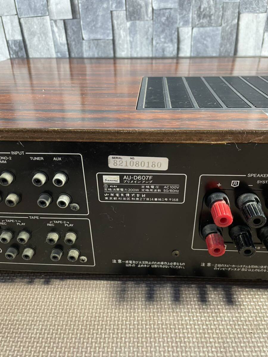 プリメインアンプ SANSUI AU-D607F サンスイ アンプ 中古品 _画像8