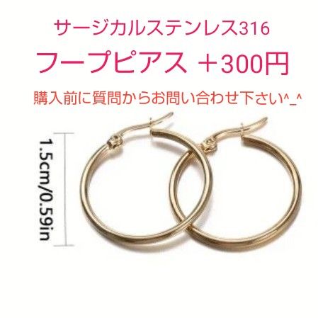 アレルギー対応◆ガラスビーズピアスとネックレスチャーム3点セット フープピアスチャーム グラデーションブルーグリーンターコイズ色