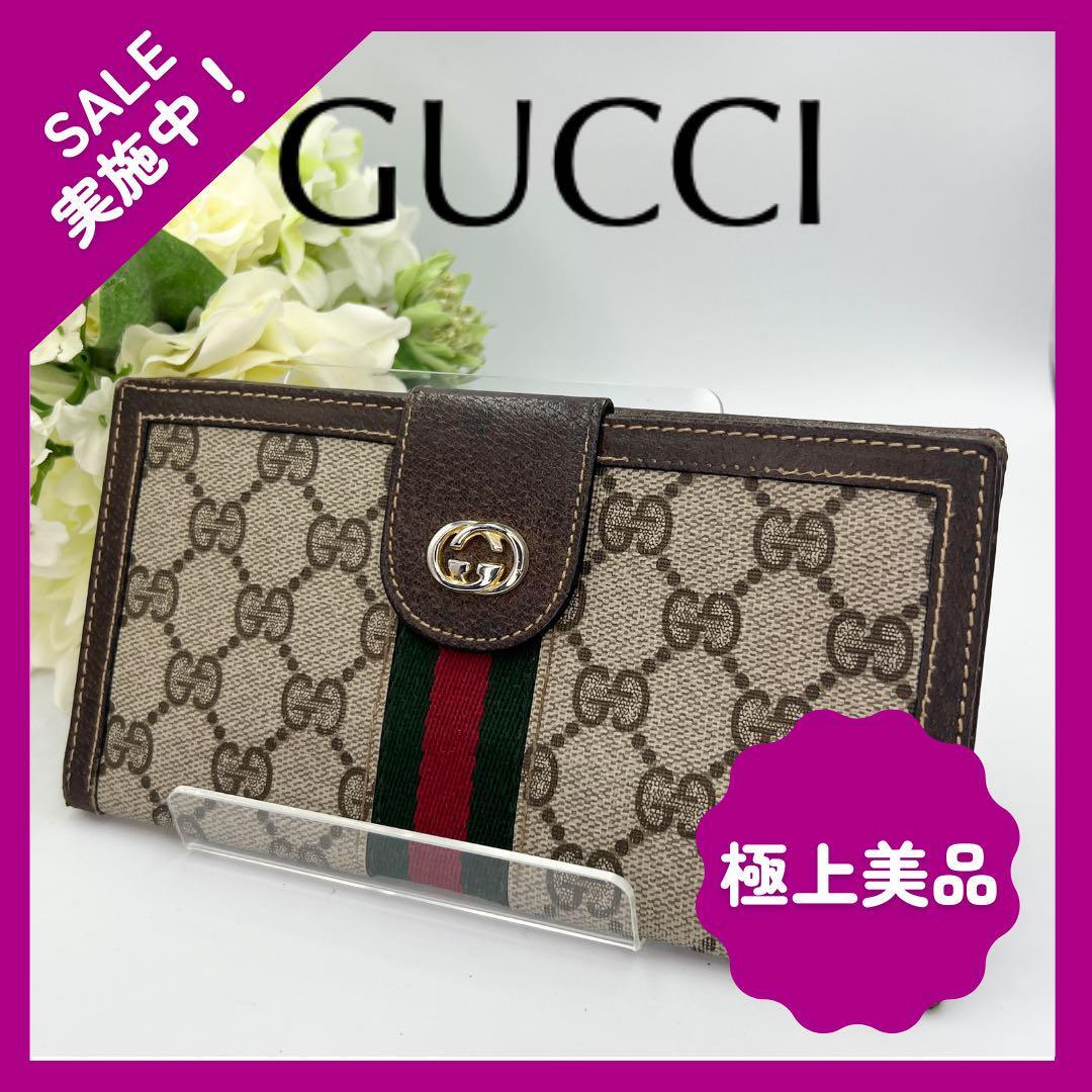 【入手困難】GUCCI オールドグッチ アクセコ シェリーライン 長財布_画像1