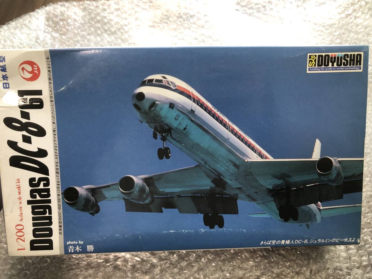 絶版1/200 童友社(旧ニットーNITTO)ダグラスDC-8-61日本航空JAL 鶴丸 JAPAN AIRLINE Douglas DC 8の画像1