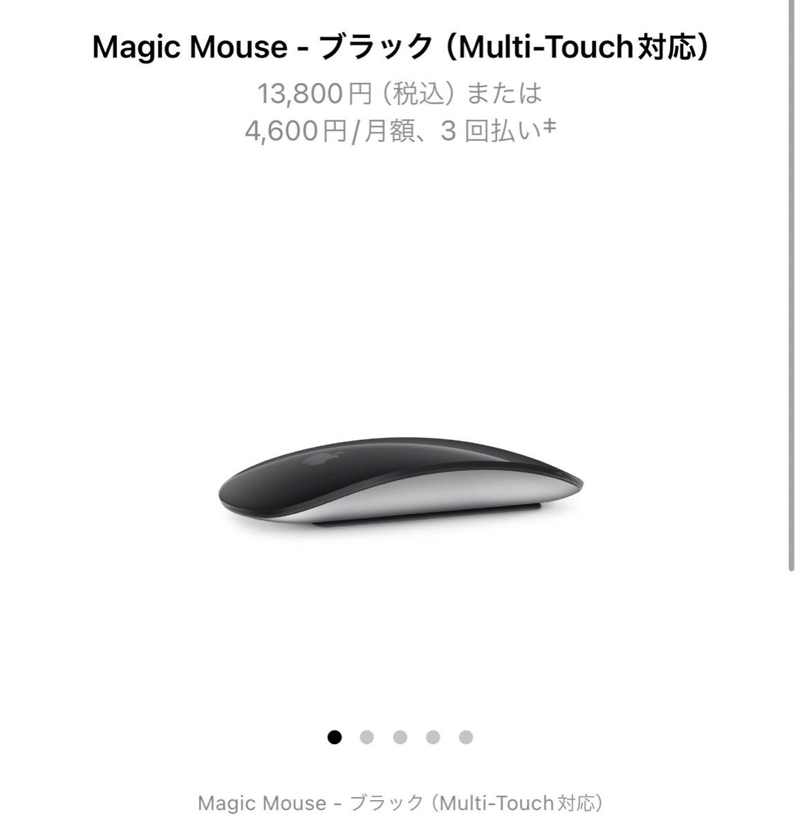 【美品】M2 13インチMacbook Air 24GBメモリ 1TB SSDストレージ 【Magic Mouse付き】