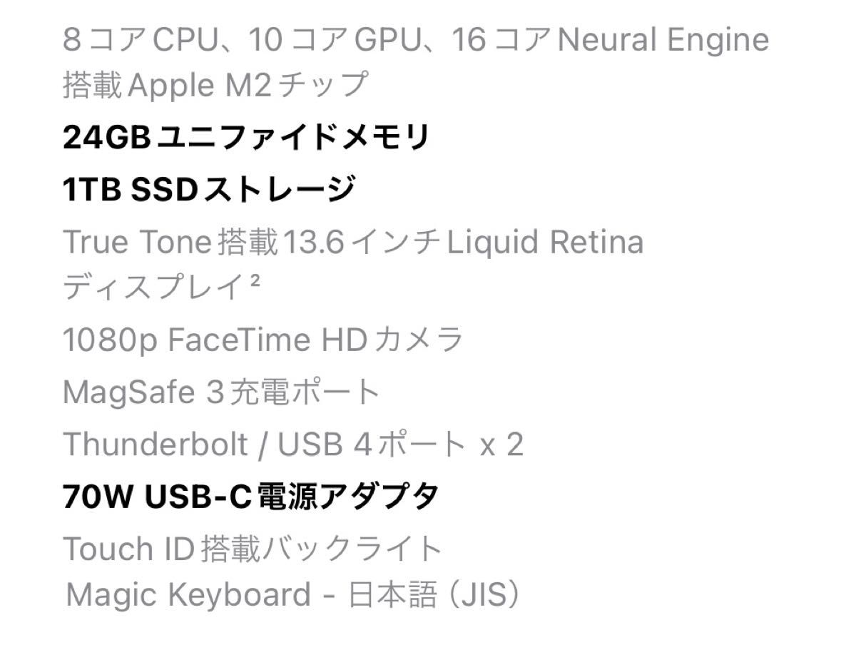 【美品】M2 13インチMacbook Air 24GBメモリ 1TB SSDストレージ 【Magic Mouse付き】