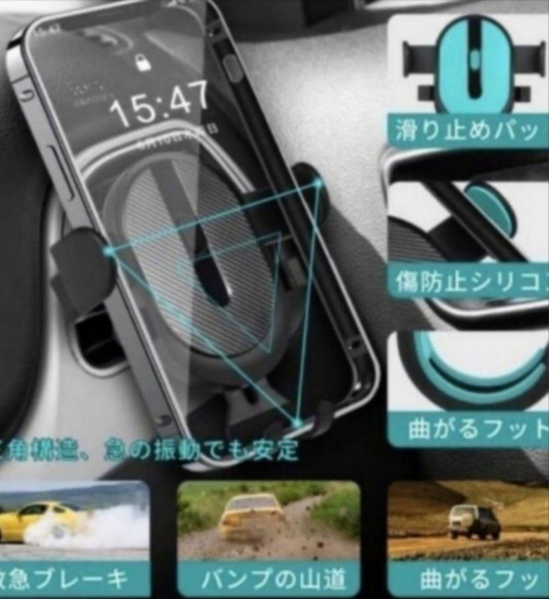 車載スマホホルダー 片手操作 2イン1スマホスタンド 粘性ゲル吸盤 エアコン吹き出し口 車載携帯ホルダー 設置簡単 360°回転 