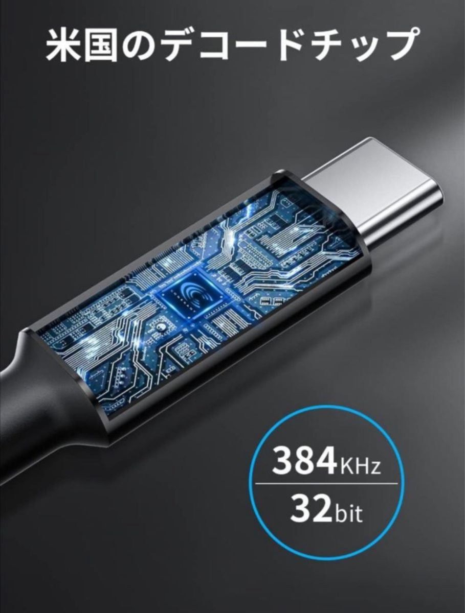 USB-C to 3.5 mmイヤホンジャック変換ケーブル、 広い互換性、高耐久、Android/MacBook Air/Pro