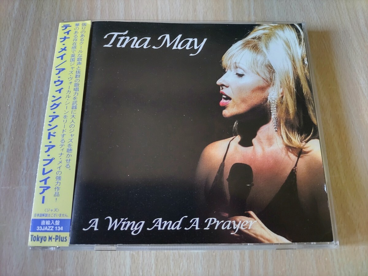 ティナ・メイ(vo) TINA MAY Wing & a Prayer_画像1