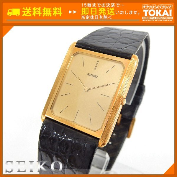 SA95 [送料無料/ジャンク品] SEIKO セイコー CREDOR クレドール 18KT 9320-5000 ゴールド ※不動品_画像1