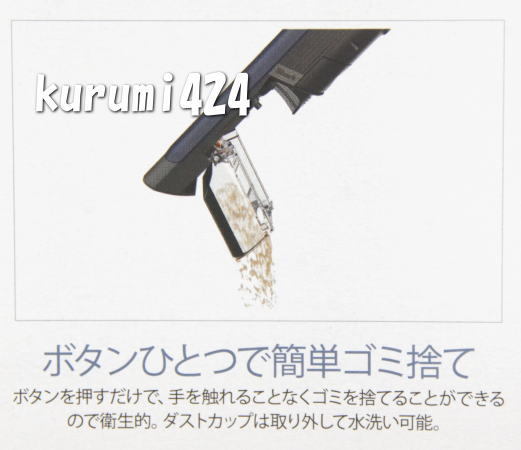 ＼＼新品未使用！／／☆★シャーク掃除機♪Shark充電式ハンディークリーナーWV210J！狭いところの掃除！車内清掃！狭い所のお掃除！！の画像4