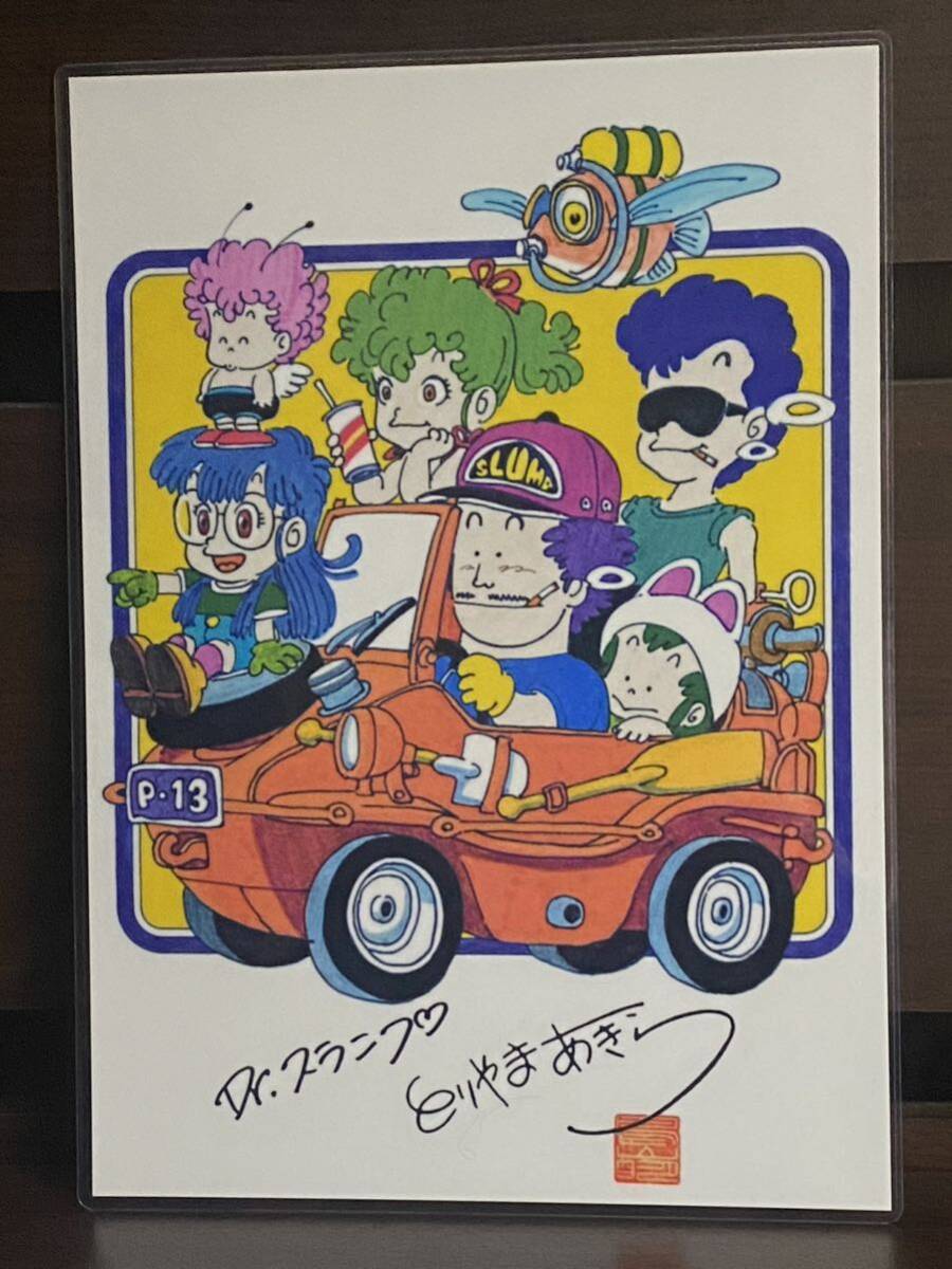  Dr. Slump Arale-chan ламинирование ручная работа товар 