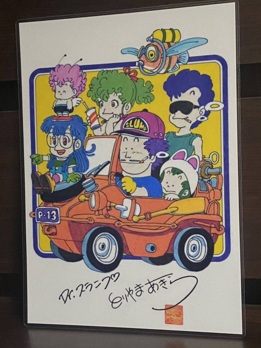  Dr. Slump Arale-chan ламинирование ручная работа товар 