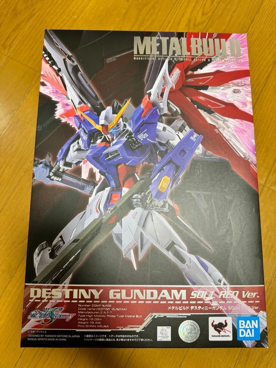 METAL BUILD デスティニーガンダム　soul red ver  メタルビルド