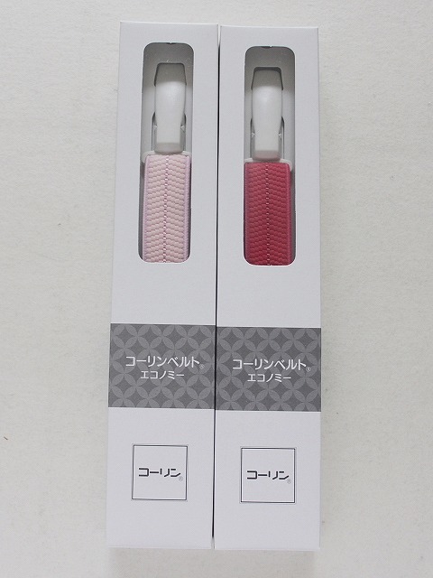 ピンク色とローズ色のコーリンベルト２本セット J2381-02 送料無料 日本製 着付用小物の定番品　和装小物　_画像1