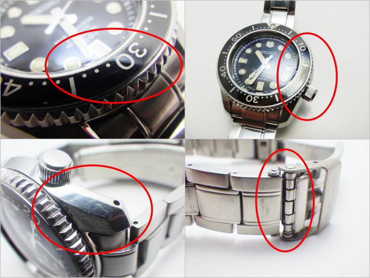 B24-581 SEIKO セイコー SBDX001/8L35-0010 プロスペックス マリーンマスター 自動巻 デイト 黒文字盤 SS 純正ベルト メンズ 腕時計 稼働品の画像9
