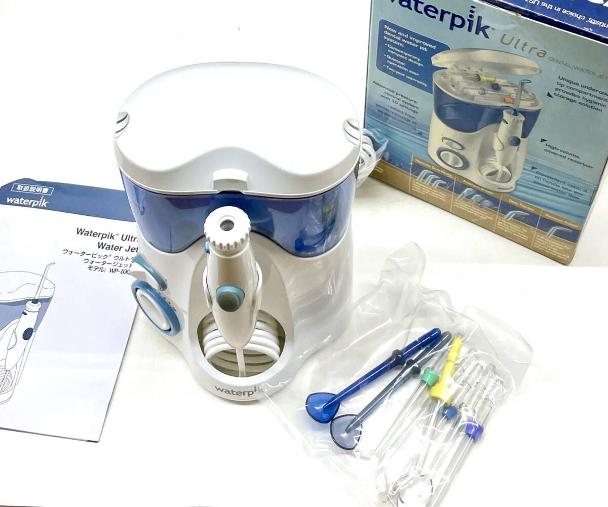 【waterpik・ヨシダ】ウォーターピック　ウルトラ　ウォータージェット　WP-100J【未使用】_画像1