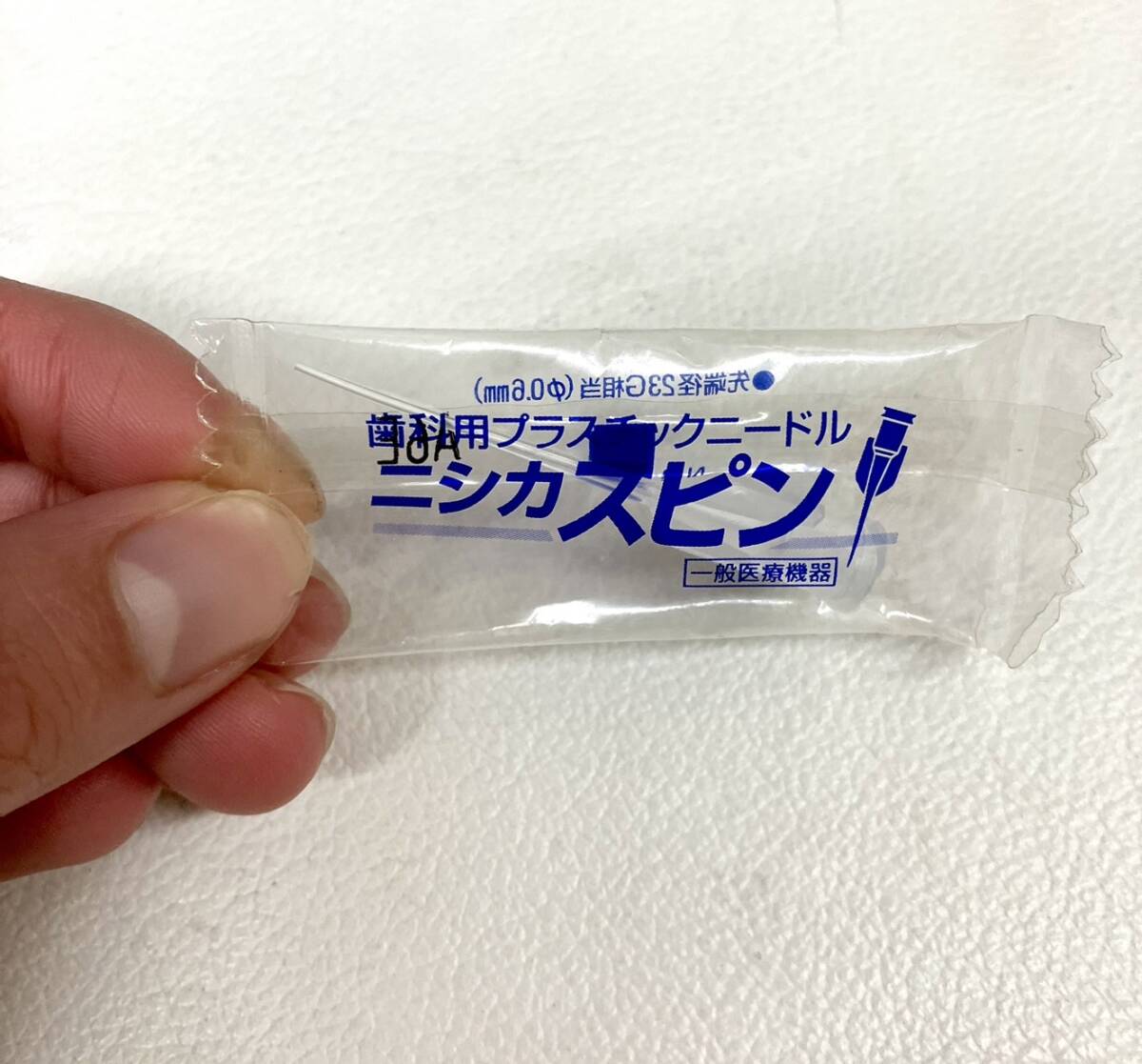 【歯科】歯科用プラスチックニードル　ニシカスピン　先端径23G相当（直径0.6㎜）　セット　まとめ売り【長期保管品・現状品】_画像3