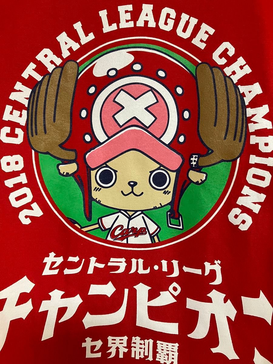 ワンピース　広島カープコラボTシャツ　セントラルチャンピオン　セ界制覇