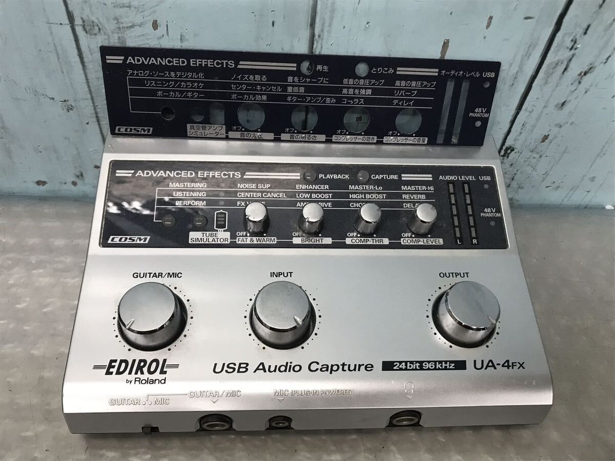 EDIROL by Roland UA-4FX オーディオインターフェース 本体のみ　動作未確認（60s）_画像1