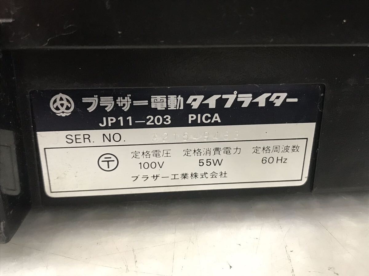 Brother ブラザー電動タイプライター JP11-203 PICA ジャンク（140s）の画像7