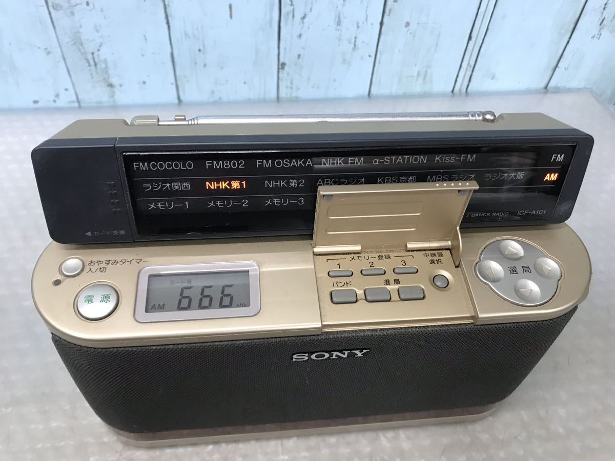 美品　SONY ICF-A101 ラジオ カード付き　（80s）_画像3