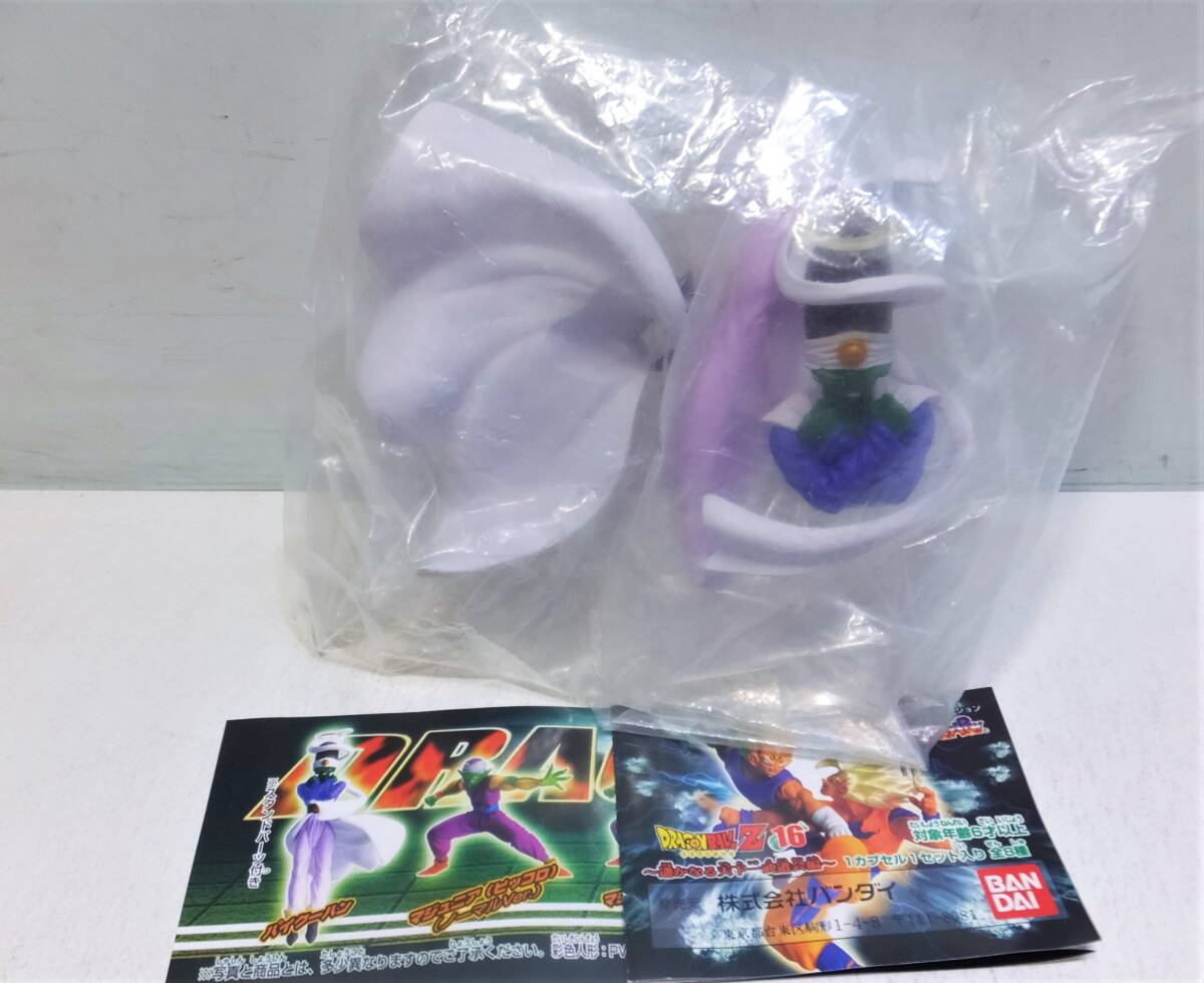 ★新品　ドラゴンボールZ　HG16　【パイクーハン】_画像1