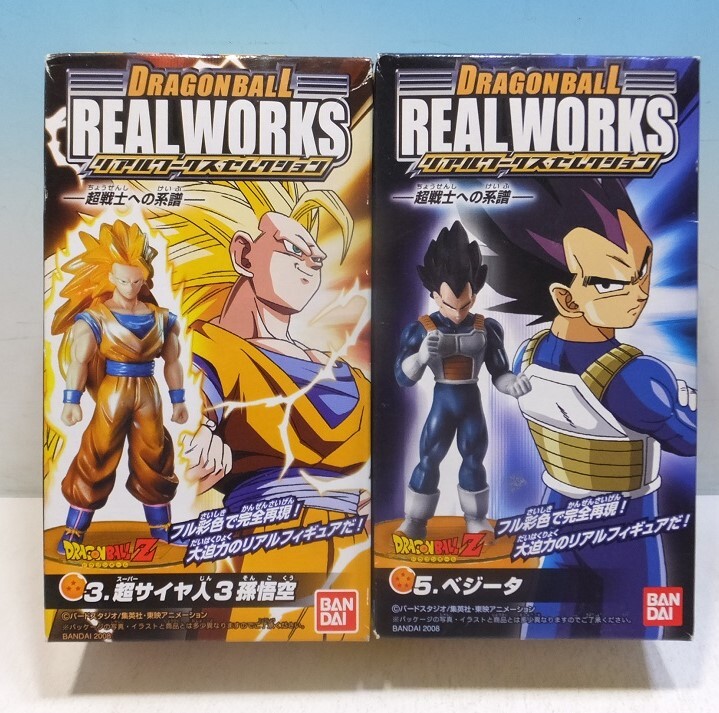 Yahoo!オークション - 未開封 ドラゴンボールZ 【超サイヤ人 Yahoo!オークション - 未開封 ドラゴンボールZ 【超サイヤ人