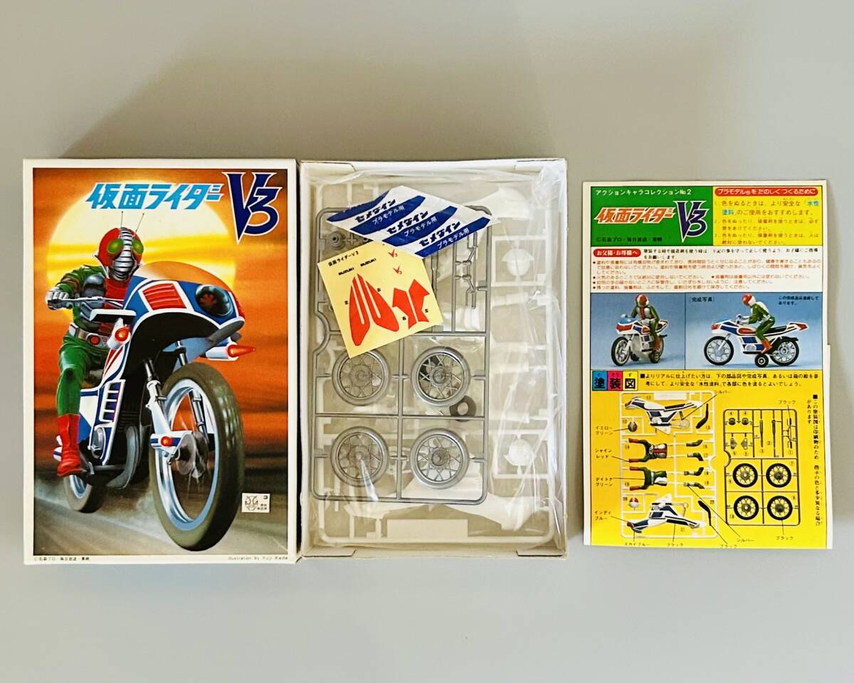【送料0円】 Yahoo!オークション バンダイ「仮面ライダー1号」「仮面 - その他